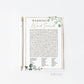 Personalized Wedding Word Search Printable Bridal Shower Custom Printable Game . Greenery Gold . Bachelorette Party . Instant Download G2